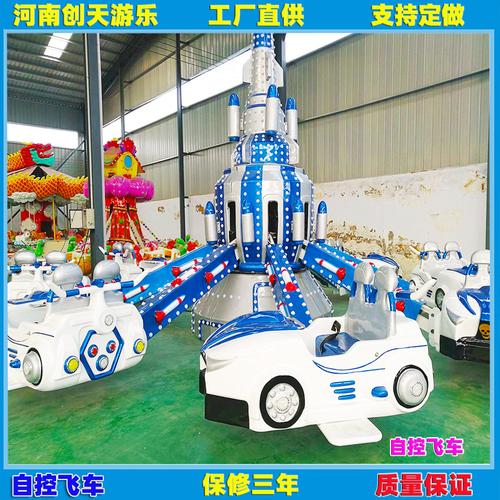 主营产品:普通露天游乐场所游乐设备;游艺用品及室内游艺器材所在地