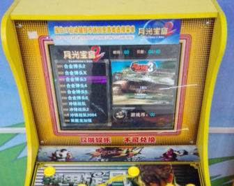 月光宝盒游艺机 - 580元-青岛母婴用品